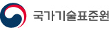 국가기술표준원