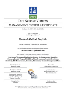 DNV/Management System Cert.